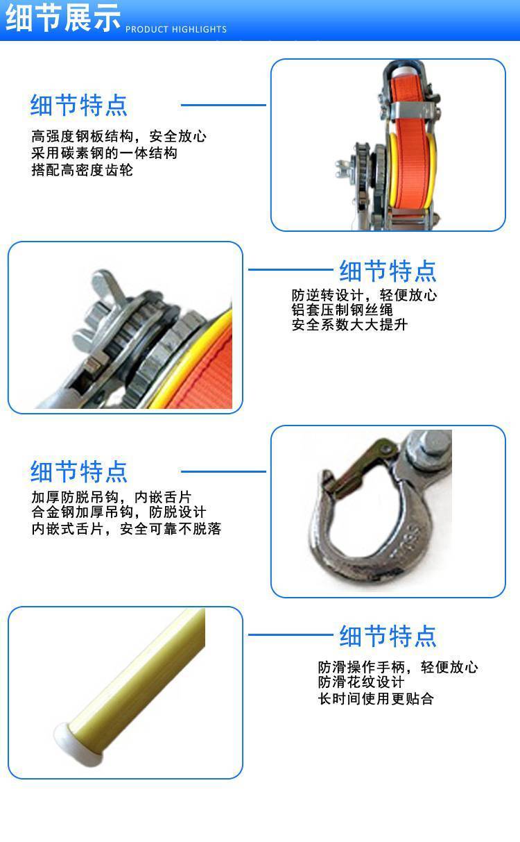 线夹操作棒与绝缘紧线器的协同应用 高效安全的线路检修工具