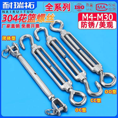 304不锈钢花篮螺丝 多场景紧固解决方案的原理与应用